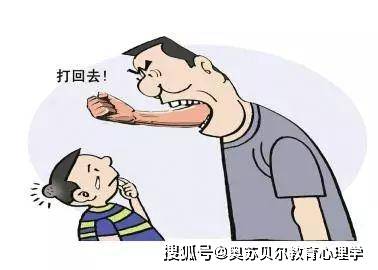 孩子在外面被打了,家长这么做,既不落人话柄还能保护孩子