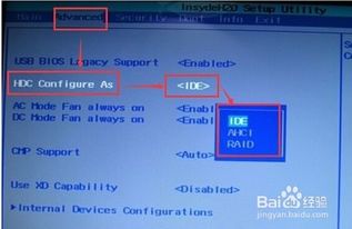 预装win10的电脑装winxp