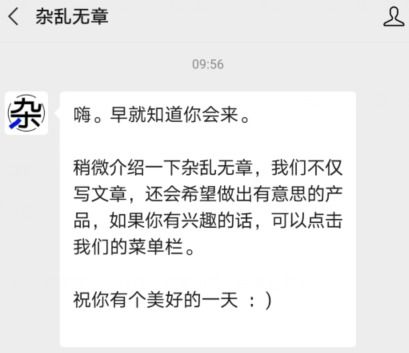 微信公众号的被关注自动回复如何设置 可以设置多条吗