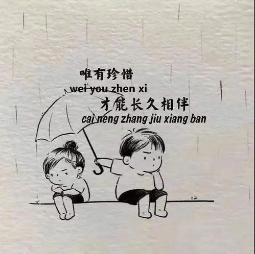 背景图 我故意不理你的时候也很难受