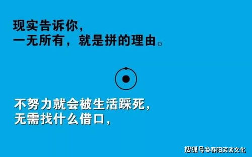 洋芋励志;如何对管理人员进行激励？