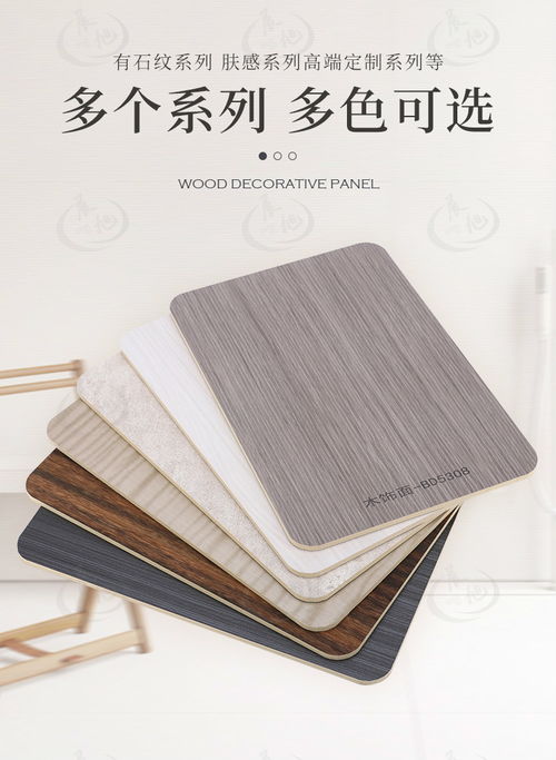 河北沧州海兴县皮纹布纹木饰面板全国供应