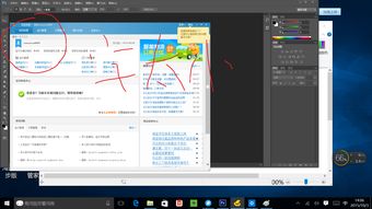 win10桌面的字太小怎么办