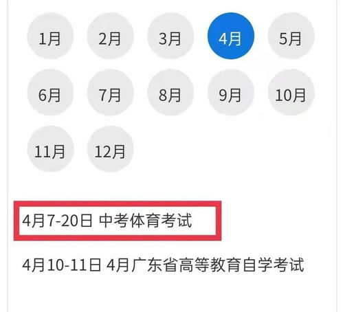 广州下一次自考时间是几号,广东自考报名时间2023年下半年