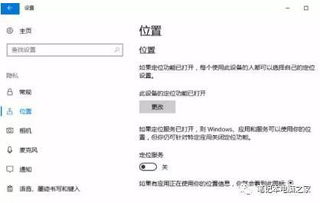 win10如何分配处理器资源最好