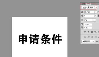 图片中字体是什么字体 ai 