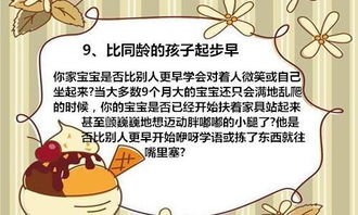 聪明 高智商 高情商 孩子情商高的13个表现