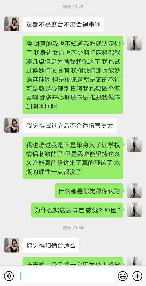 水瓶女对待感情是怎样的 