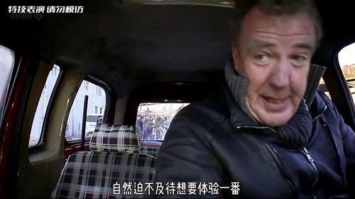 国外顶级汽车节目评测国产车,感觉受到了侮辱,但有点道理 