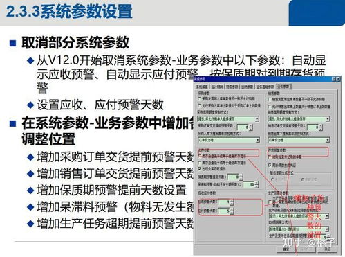 查重系统全解析：选择最适合你的查重利器