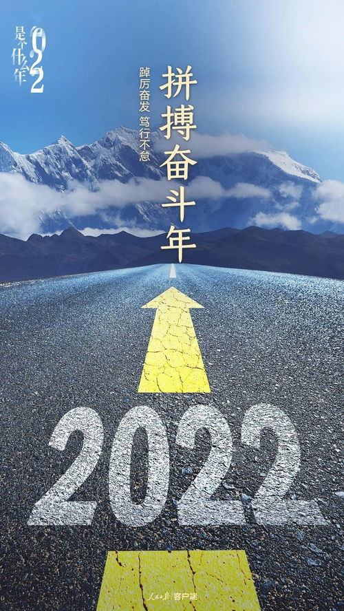 2022年MSIFMVP是谁