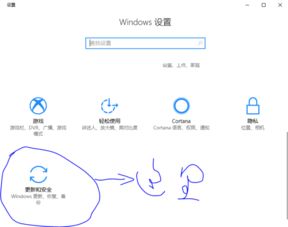 win10系统突然显示小屏