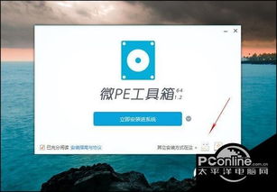 怎么破解win10电脑密码无u盘