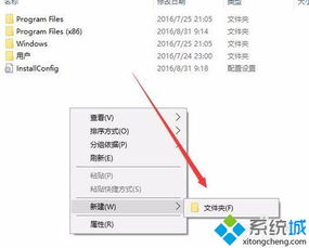 如何备份win7和win10双启动菜单