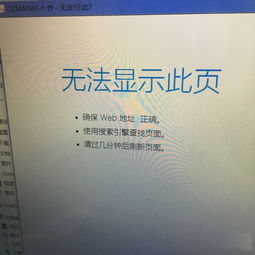 win10打开exe文件显示透明的