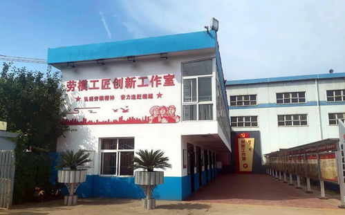 喜讯 公司 贺南创新工作室 被省总工会命名为陕西省示范性劳模和工匠人才创新工作室