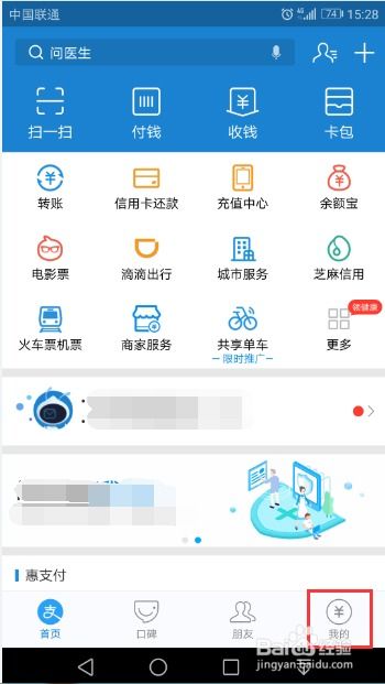 怎么查支付宝流水号买了什么商品