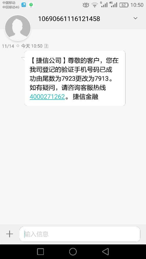 建行连发两条短信催促我平仓，我该怎么操作？