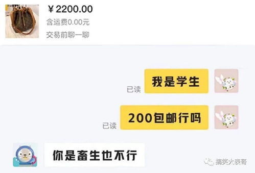 来感受一下各种真正意义上的 家庭影院 哈哈哈哈哈...