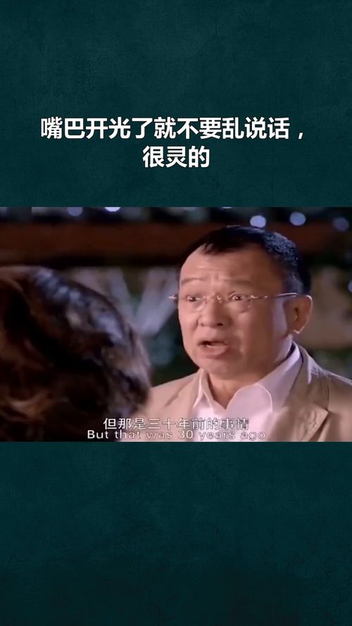 嘴大名言_不要乱说话的名言警句？