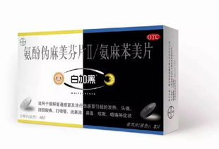 白加黑的所在企业的基本情况