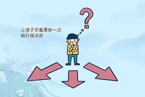 若家里没钱没势,不要把孩子培养成这种性格,否则很难在社会立足