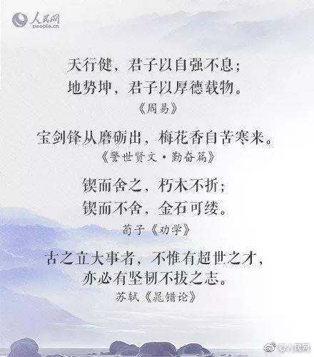 时间飞逝的诗语励志,此去经年岁月留痕什么意思？