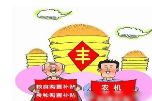 假如国家不发粮食补贴,而恢复征收农业税 那农民朋友该咋办啊