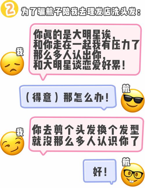 爱情骗子我问你闽南语歌曲