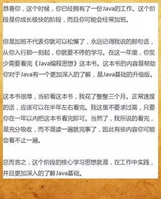 学java之后从事什么工作（学完java能干什么） 第1张