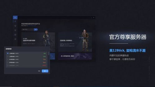 CSGO完美平台更新练习地图合集