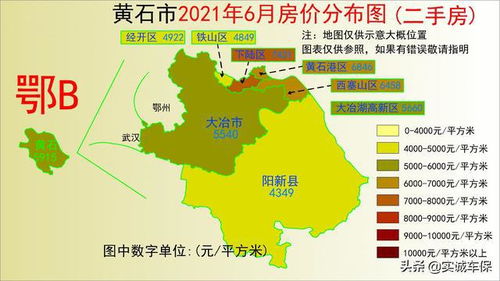 湖北省麻城市房价麻城房价 多少钱一平米