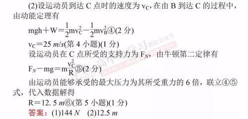 7x7x7x7x任意槽蘑菇玩法技巧解析，带你掌握游戏规则与胜利诀窍  蘑菇攻略推荐，轻松提升游戏体验和排名