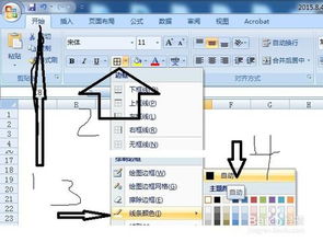 excel如何 解除 隐藏网格线,使表格一片空白