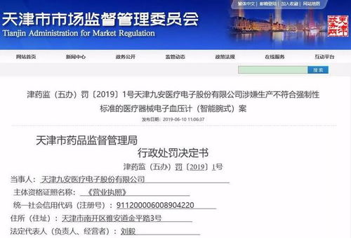 知网查重检测报告被标红