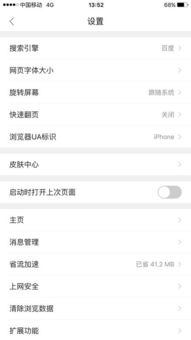 怎么弄好看的字体app，怎么弄好看的字体手机(很好看的字体是怎么做出来的)