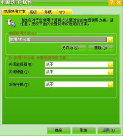 显示器黑屏 电源指示灯是亮的 ,请问起因及修理方法 ZOL问答 