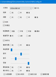 win10轻松传送安装6