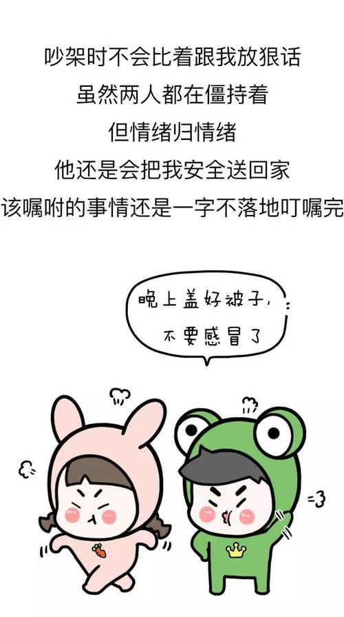 什么感觉(什么感觉真好作文300字)