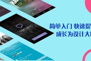 照片混合海报怎么弄好看，ps排版海报技巧(混合海报设计)