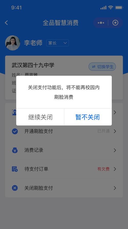 查重周期是否应该被重视？一篇文章告诉你答案