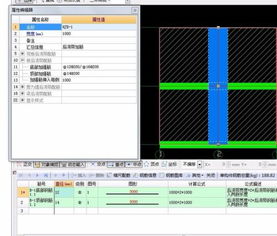 广联达钢筋算量里面,后浇带的钢筋怎么设置 