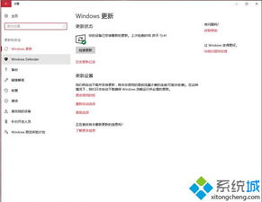 win10中了病毒不能操作怎么办