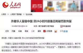 为什么我国《证券法》不允许注销