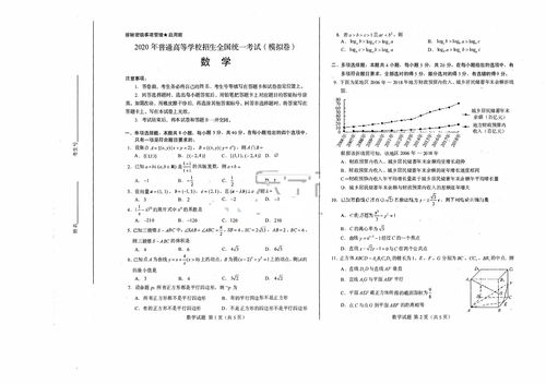 试卷写过了怎么扫描出新试卷(试卷写过了怎么扫描出新试卷的答案)