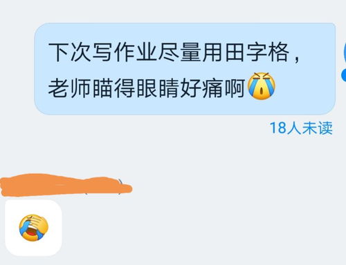 老师感谢家长支持的话语 暖心