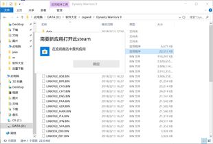 win10怎么安装真无双8