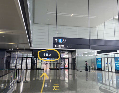 上海虹桥火车站如何出地铁 快速高铁检票 