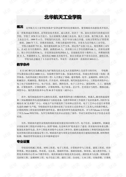 市里的主题征文是否查重？专业分析为您解答