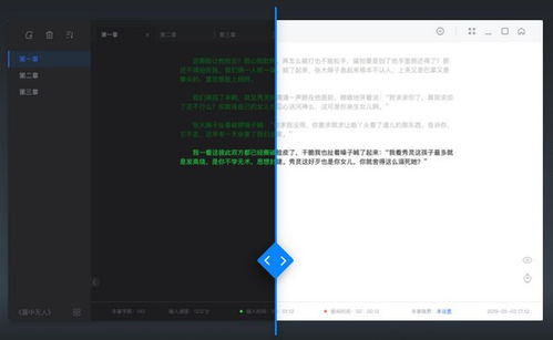 灯果写作 V2.7.4官方版官方免费下载 正式版下载 